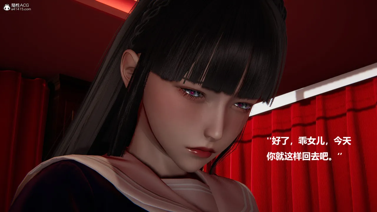 使用催眠戒指幫失憶的爸爸照顧艹媽媽 01-02 - Image 525