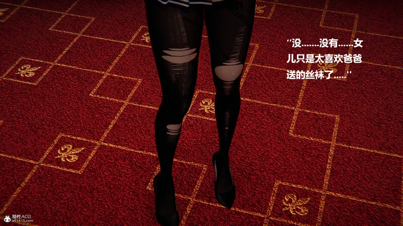 使用催眠戒指幫失憶的爸爸照顧艹媽媽 01-02 - Image 528