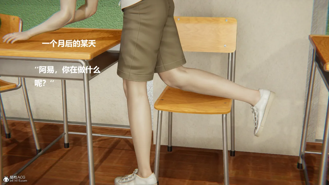 使用催眠戒指幫失憶的爸爸照顧艹媽媽 01-02 - Image 530