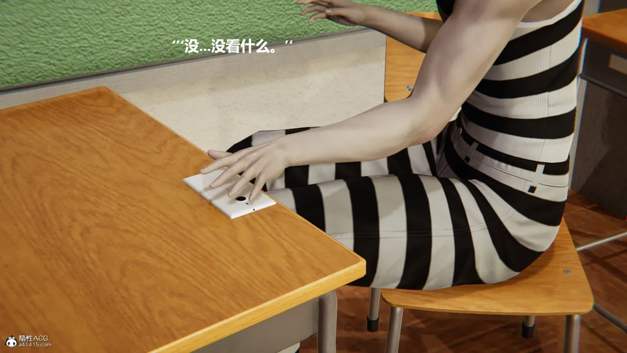 使用催眠戒指幫失憶的爸爸照顧艹媽媽 01-02 - Image 532