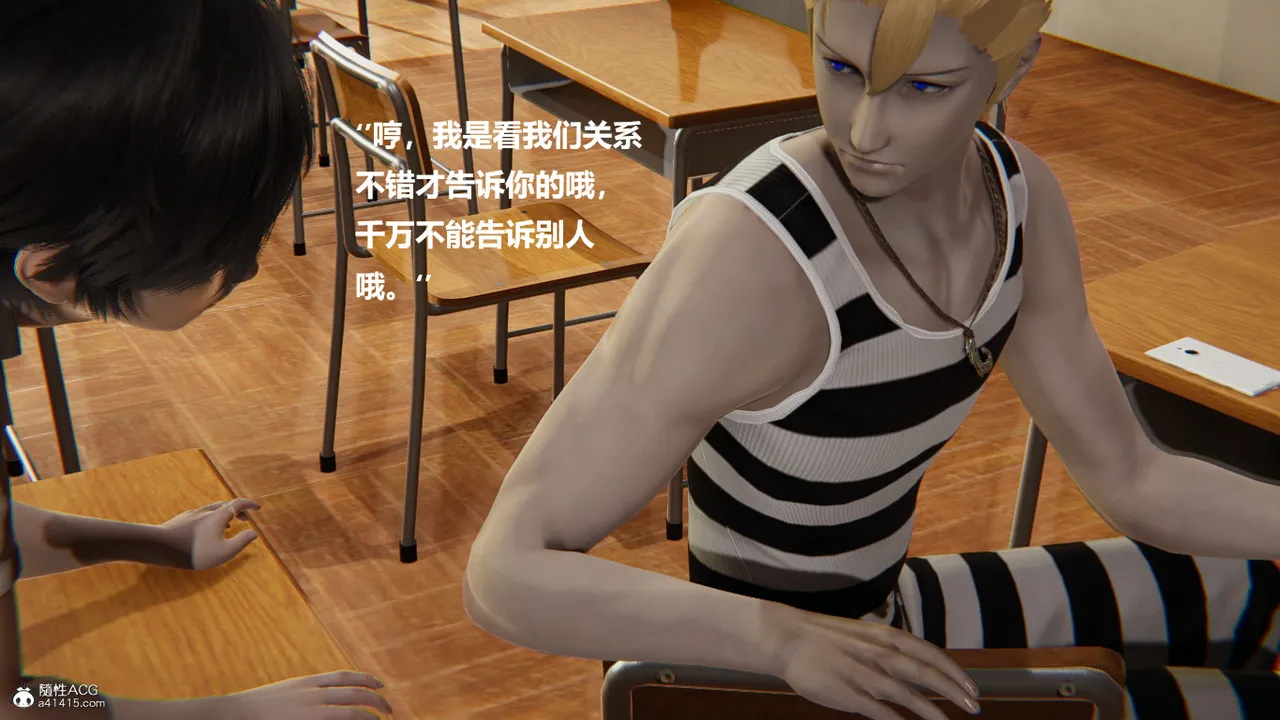 使用催眠戒指幫失憶的爸爸照顧艹媽媽 01-02 - Image 534