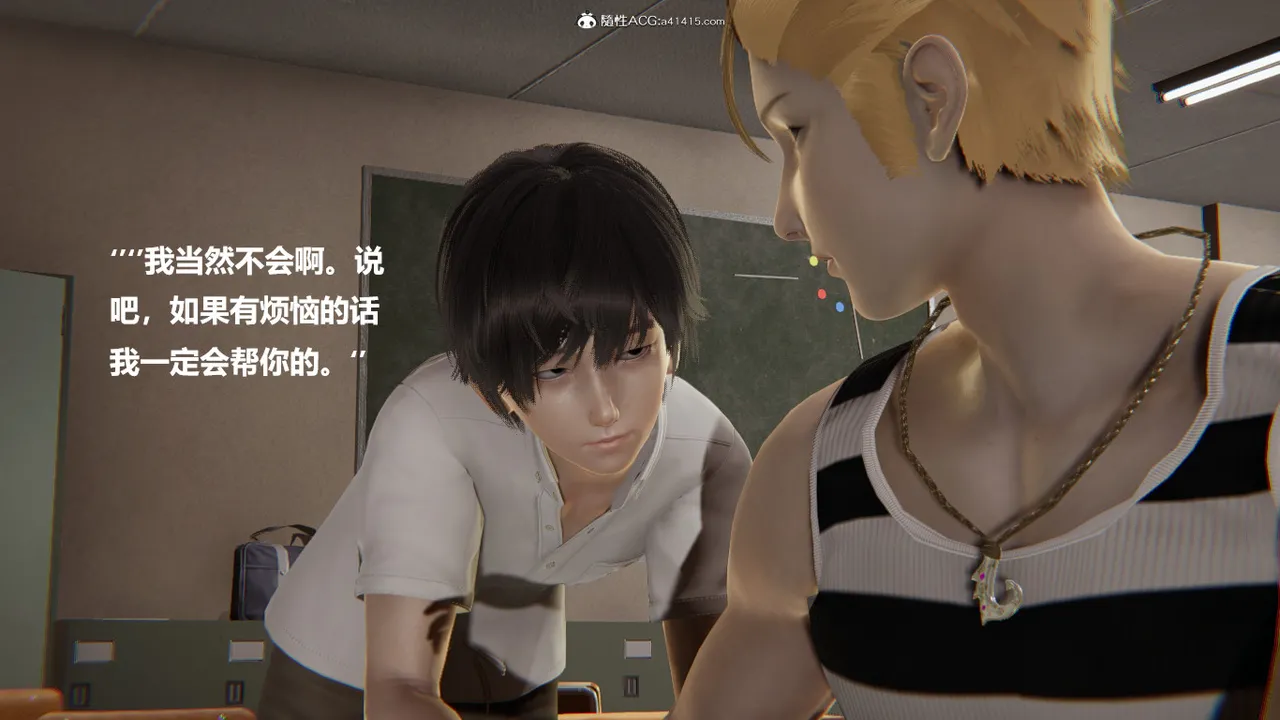 使用催眠戒指幫失憶的爸爸照顧艹媽媽 01-02 - Image 535