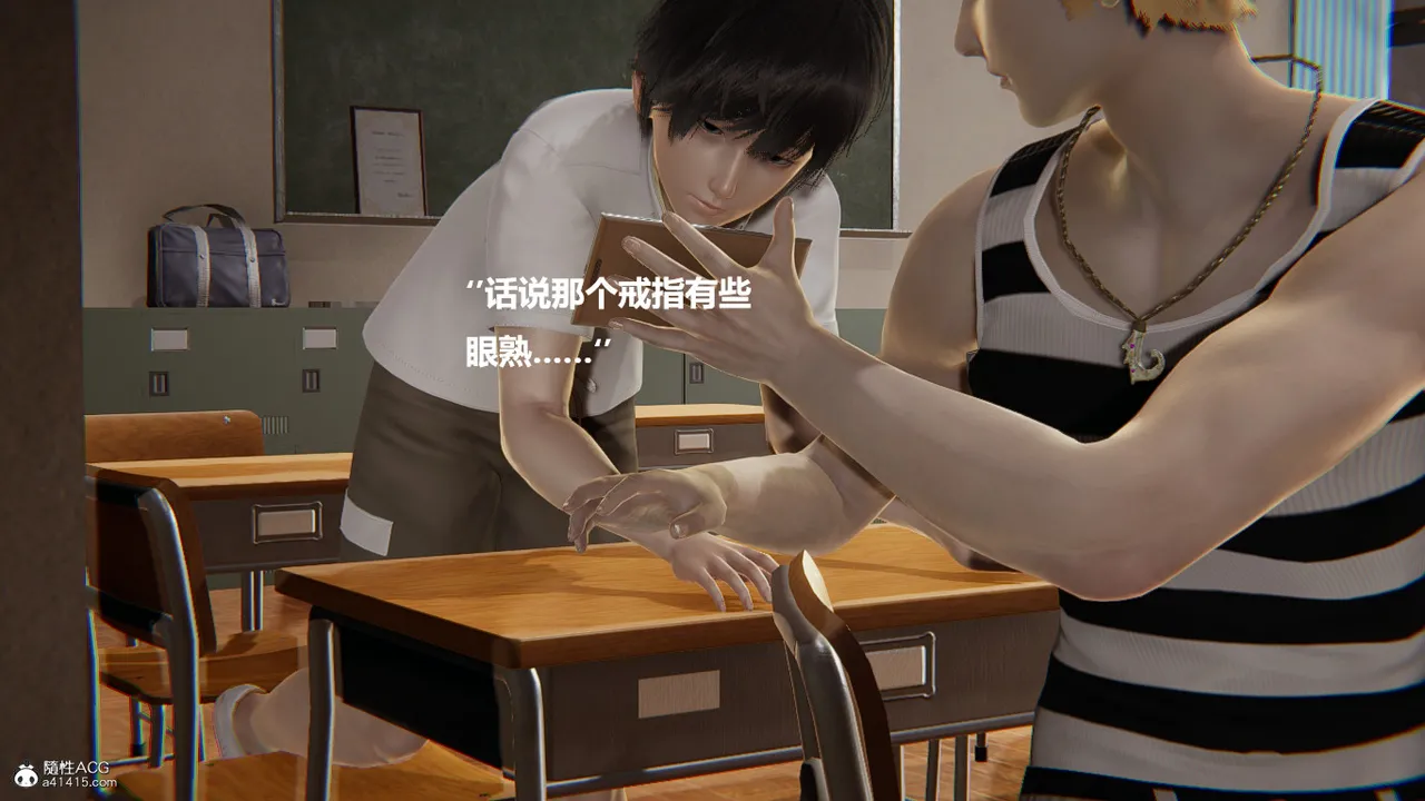 使用催眠戒指幫失憶的爸爸照顧艹媽媽 01-02 - Image 582