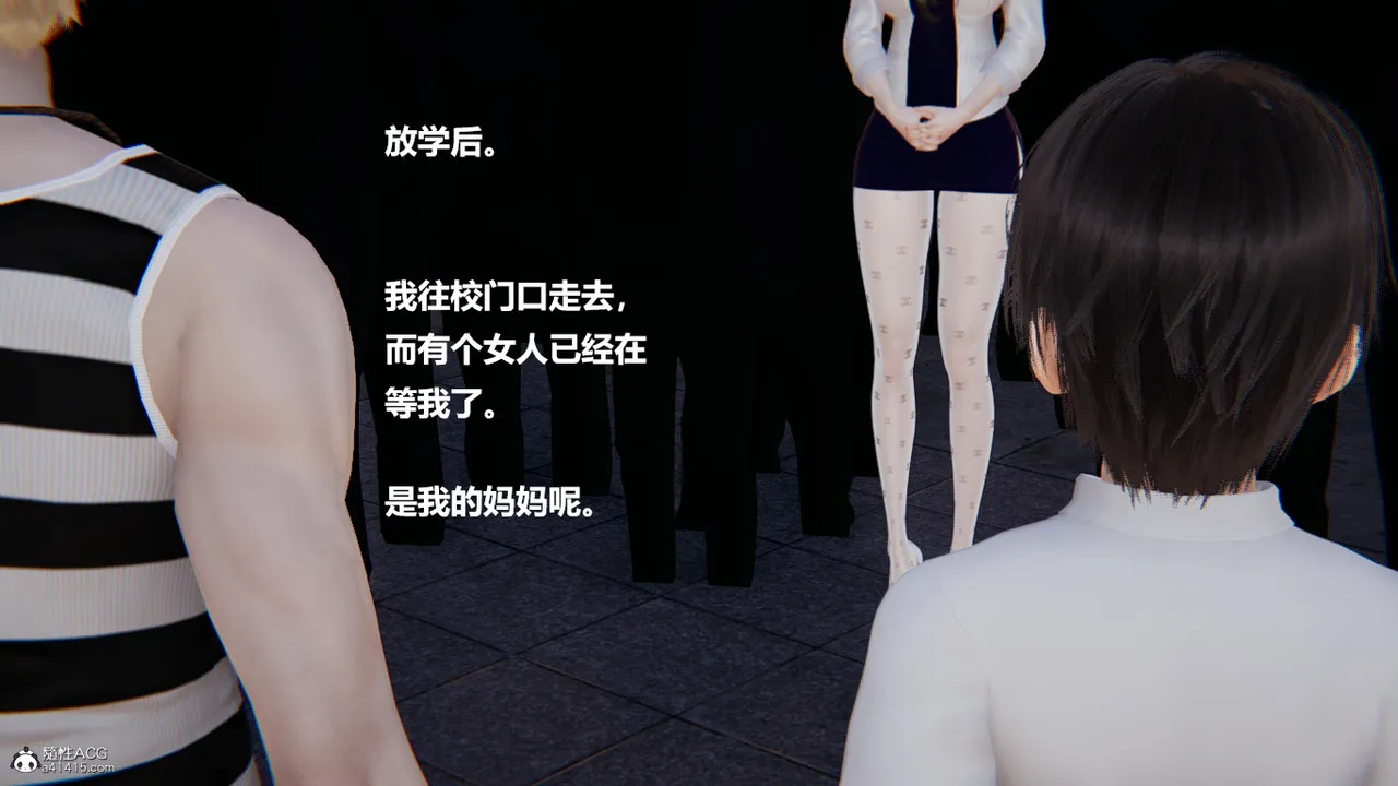 使用催眠戒指幫失憶的爸爸照顧艹媽媽 01-02 - Image 584