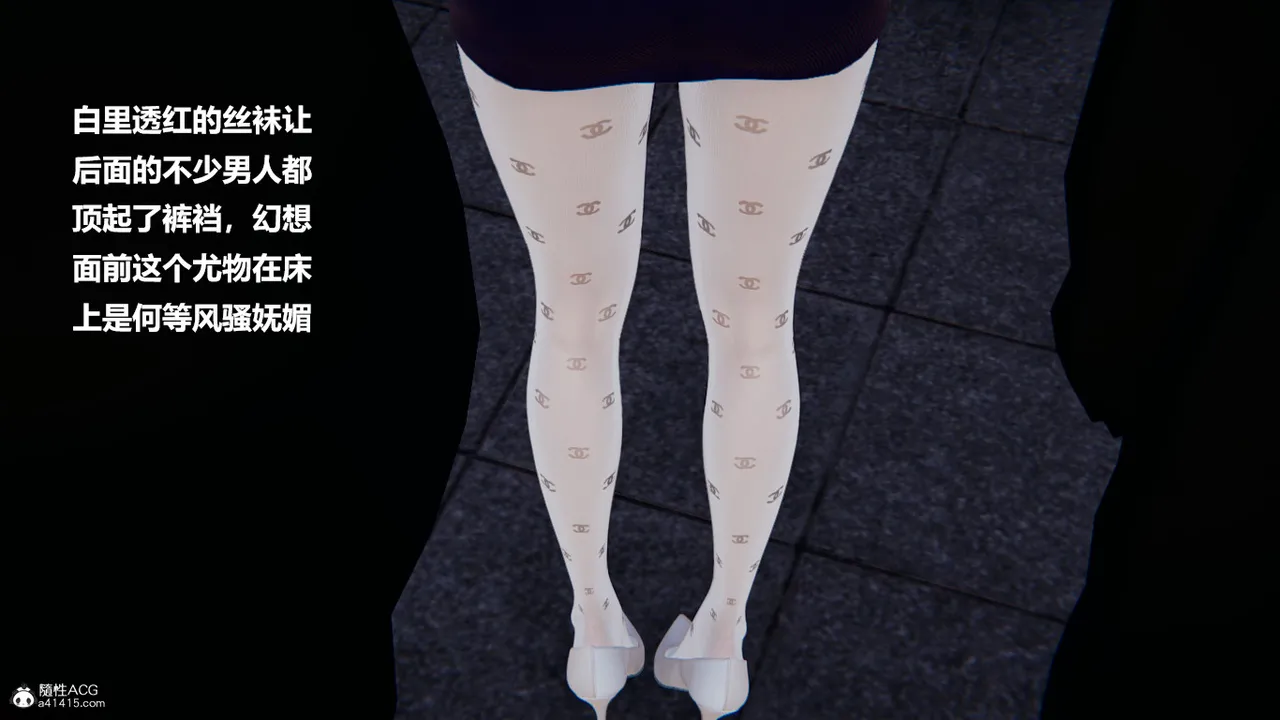 使用催眠戒指幫失憶的爸爸照顧艹媽媽 01-02 - Image 588