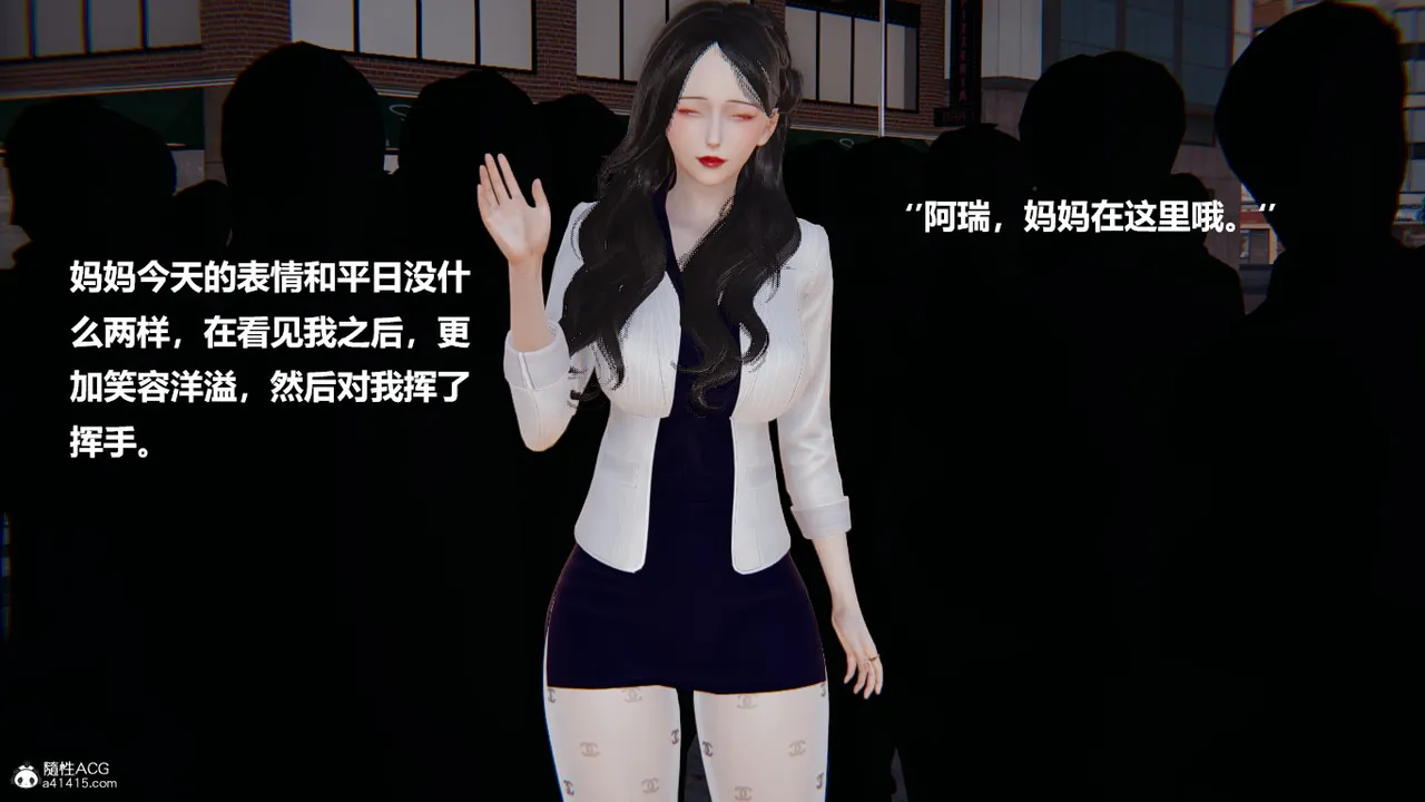 使用催眠戒指幫失憶的爸爸照顧艹媽媽 01-02 - Image 590