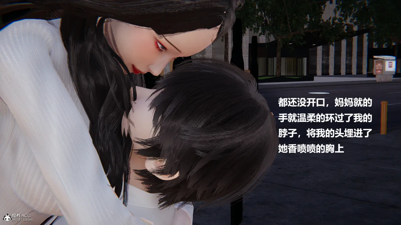 使用催眠戒指幫失憶的爸爸照顧艹媽媽 01-02 - Image 595