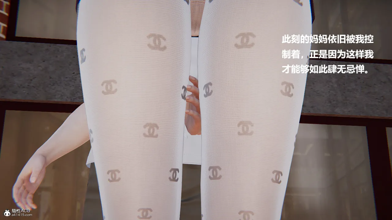 使用催眠戒指幫失憶的爸爸照顧艹媽媽 01-02 - Image 597