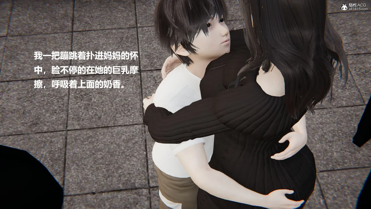 使用催眠戒指幫失憶的爸爸照顧艹媽媽 01-02 - Image 6