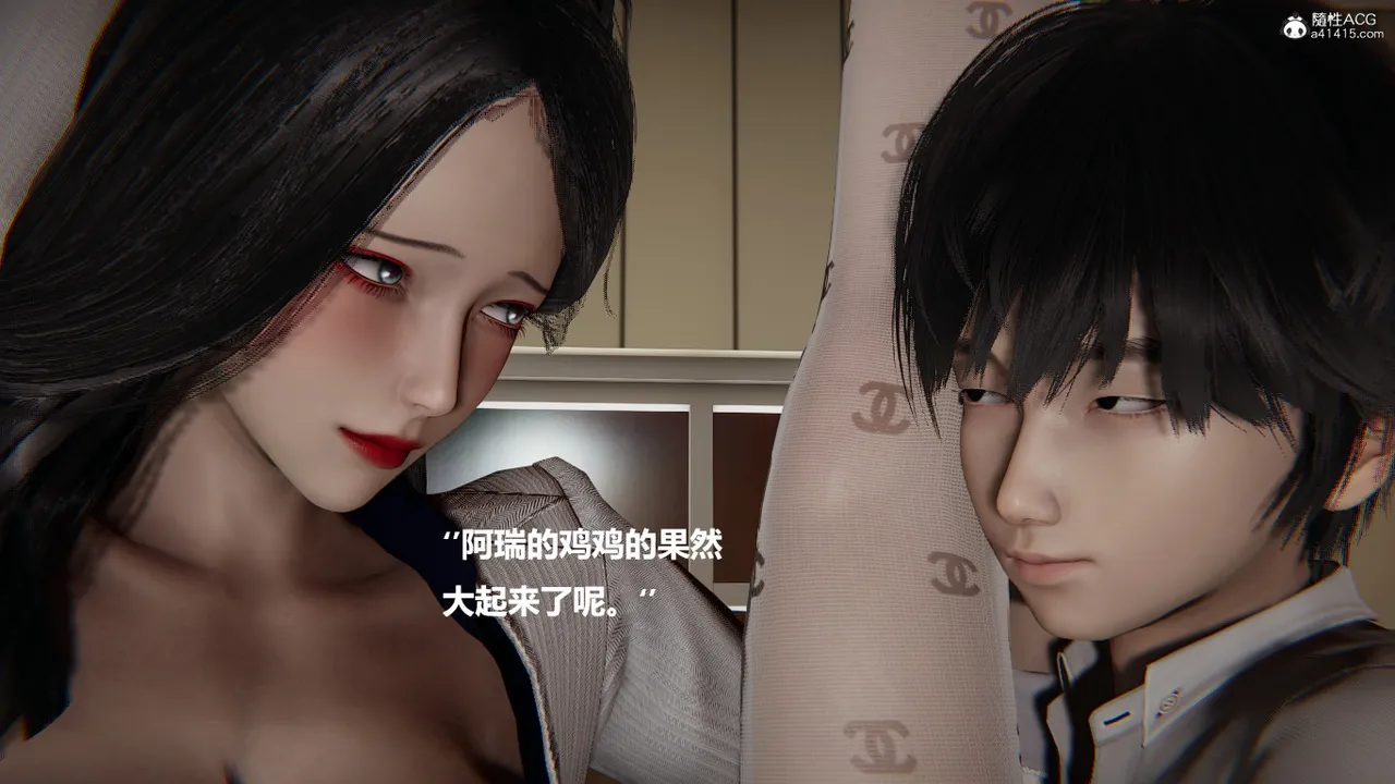 使用催眠戒指幫失憶的爸爸照顧艹媽媽 01-02 - Image 603