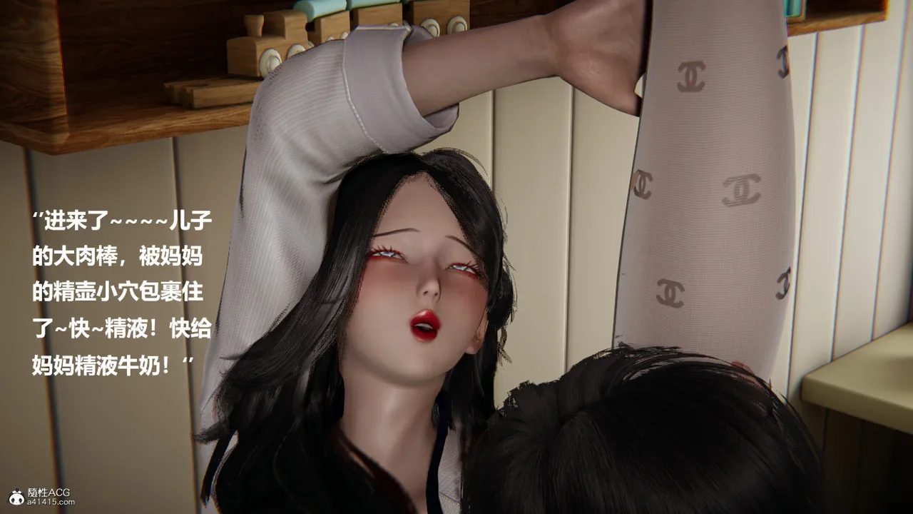 使用催眠戒指幫失憶的爸爸照顧艹媽媽 01-02 - Image 609