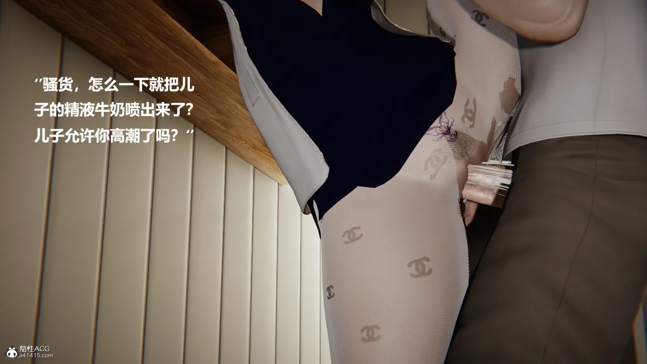 使用催眠戒指幫失憶的爸爸照顧艹媽媽 01-02 - Image 610