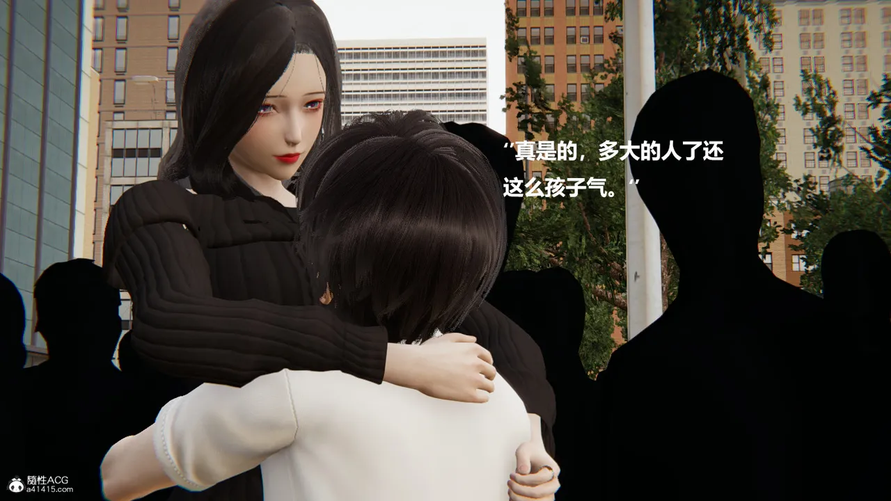 使用催眠戒指幫失憶的爸爸照顧艹媽媽 01-02 - Image 7