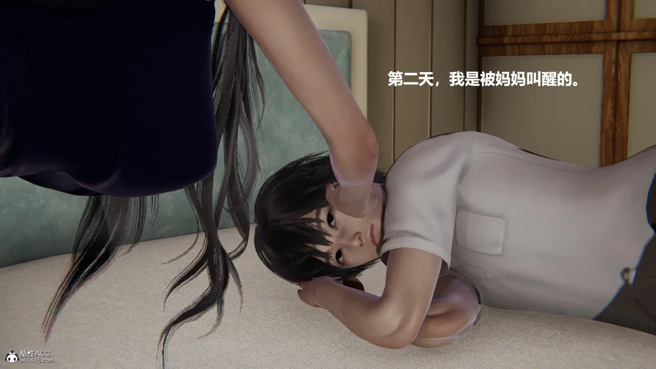 使用催眠戒指幫失憶的爸爸照顧艹媽媽 01-02 - Image 74