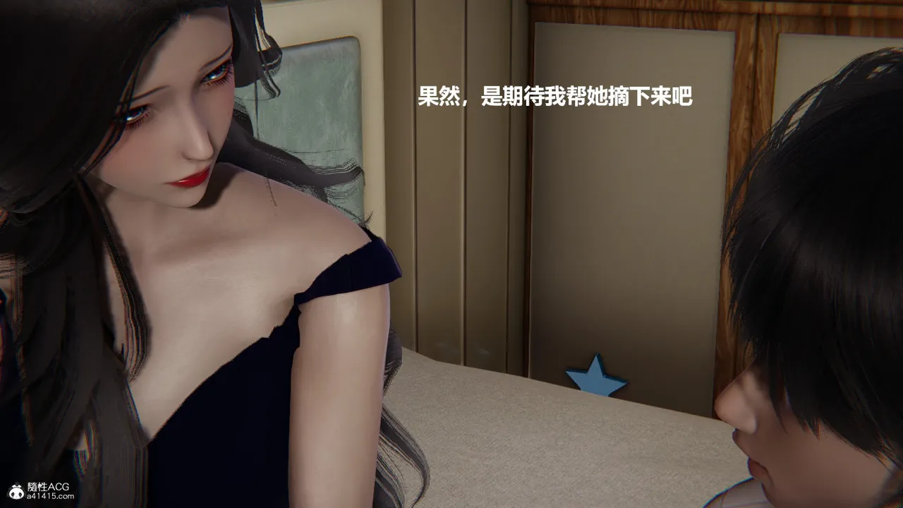 使用催眠戒指幫失憶的爸爸照顧艹媽媽 01-02 - Image 79