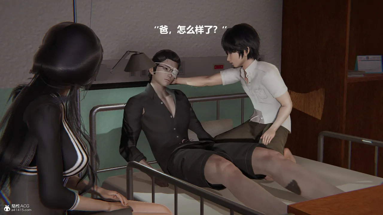 使用催眠戒指幫失憶的爸爸照顧艹媽媽 01-02 - Image 83