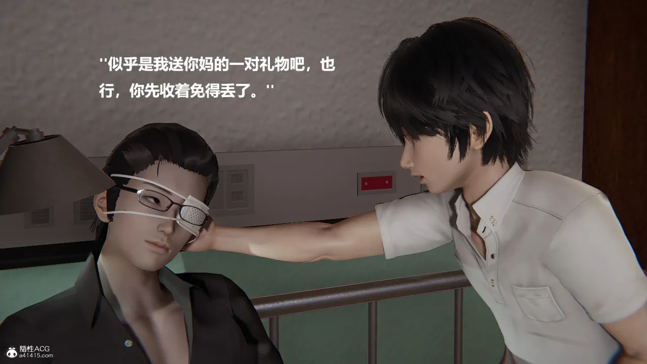 使用催眠戒指幫失憶的爸爸照顧艹媽媽 01-02 - Image 87