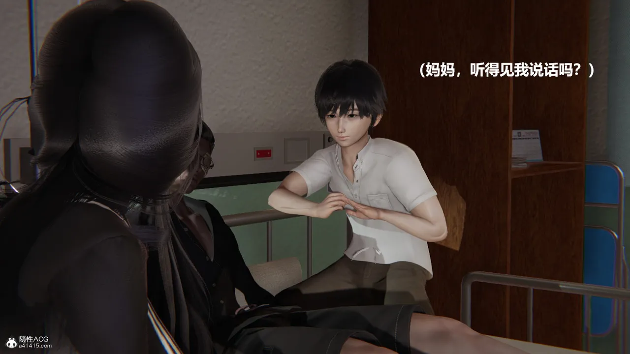 使用催眠戒指幫失憶的爸爸照顧艹媽媽 01-02 - Image 91