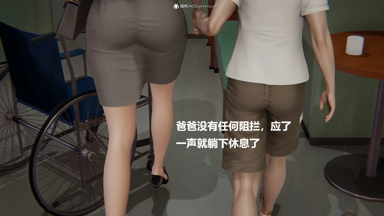 使用催眠戒指幫失憶的爸爸照顧艹媽媽 01-02 - Image 95