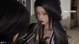 使用催眠戒指幫失憶的爸爸照顧艹媽媽 01-02 - Page 112