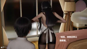 使用催眠戒指幫失憶的爸爸照顧艹媽媽 01-02 - Page 174