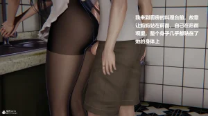 使用催眠戒指幫失憶的爸爸照顧艹媽媽 01-02 - Page 178