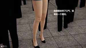 使用催眠戒指幫失憶的爸爸照顧艹媽媽 01-02 - Page 2