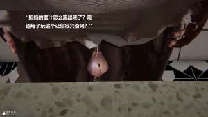 使用催眠戒指幫失憶的爸爸照顧艹媽媽 01-02 - Page 200