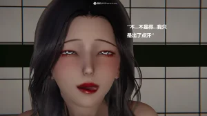 使用催眠戒指幫失憶的爸爸照顧艹媽媽 01-02 - Page 201