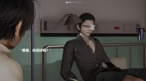 使用催眠戒指幫失憶的爸爸照顧艹媽媽 01-02 - Page 220