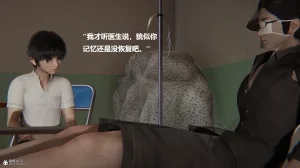 使用催眠戒指幫失憶的爸爸照顧艹媽媽 01-02 - Page 222