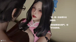 使用催眠戒指幫失憶的爸爸照顧艹媽媽 01-02 - Page 28