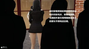 使用催眠戒指幫失憶的爸爸照顧艹媽媽 01-02 - Page 3