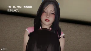 使用催眠戒指幫失憶的爸爸照顧艹媽媽 01-02 - Page 30