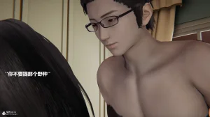 使用催眠戒指幫失憶的爸爸照顧艹媽媽 01-02 - Page 33