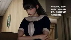 使用催眠戒指幫失憶的爸爸照顧艹媽媽 01-02 - Page 396