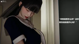 使用催眠戒指幫失憶的爸爸照顧艹媽媽 01-02 - Page 398