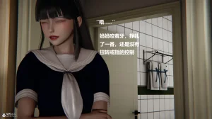 使用催眠戒指幫失憶的爸爸照顧艹媽媽 01-02 - Page 400