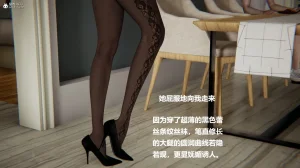 使用催眠戒指幫失憶的爸爸照顧艹媽媽 01-02 - Page 401