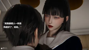 使用催眠戒指幫失憶的爸爸照顧艹媽媽 01-02 - Page 405