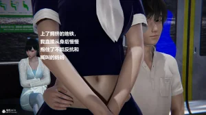 使用催眠戒指幫失憶的爸爸照顧艹媽媽 01-02 - Page 418