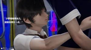 使用催眠戒指幫失憶的爸爸照顧艹媽媽 01-02 - Page 430