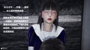 使用催眠戒指幫失憶的爸爸照顧艹媽媽 01-02 - Page 451