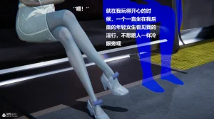 使用催眠戒指幫失憶的爸爸照顧艹媽媽 01-02 - Page 452