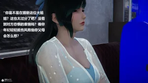 使用催眠戒指幫失憶的爸爸照顧艹媽媽 01-02 - Page 453