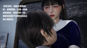 使用催眠戒指幫失憶的爸爸照顧艹媽媽 01-02 - Page 457