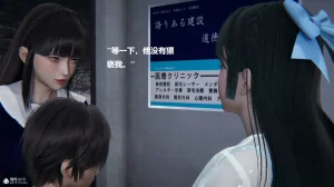 使用催眠戒指幫失憶的爸爸照顧艹媽媽 01-02 - Page 459