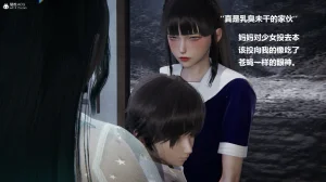 使用催眠戒指幫失憶的爸爸照顧艹媽媽 01-02 - Page 465