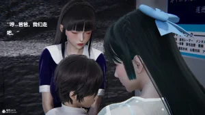 使用催眠戒指幫失憶的爸爸照顧艹媽媽 01-02 - Page 467