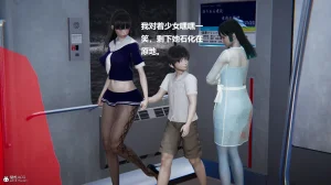 使用催眠戒指幫失憶的爸爸照顧艹媽媽 01-02 - Page 471